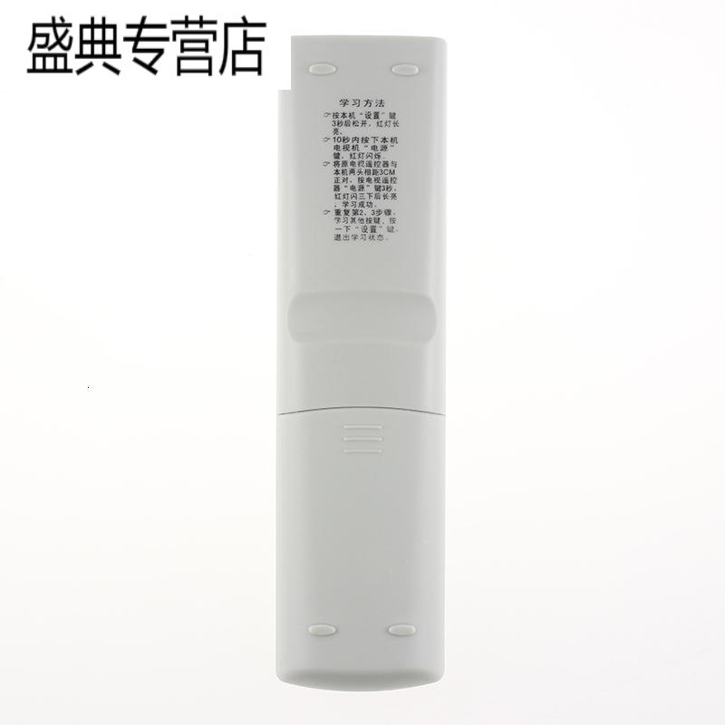 原装款重庆有线数字电视遥控板长虹九洲创维机顶盒遥控器高清大图