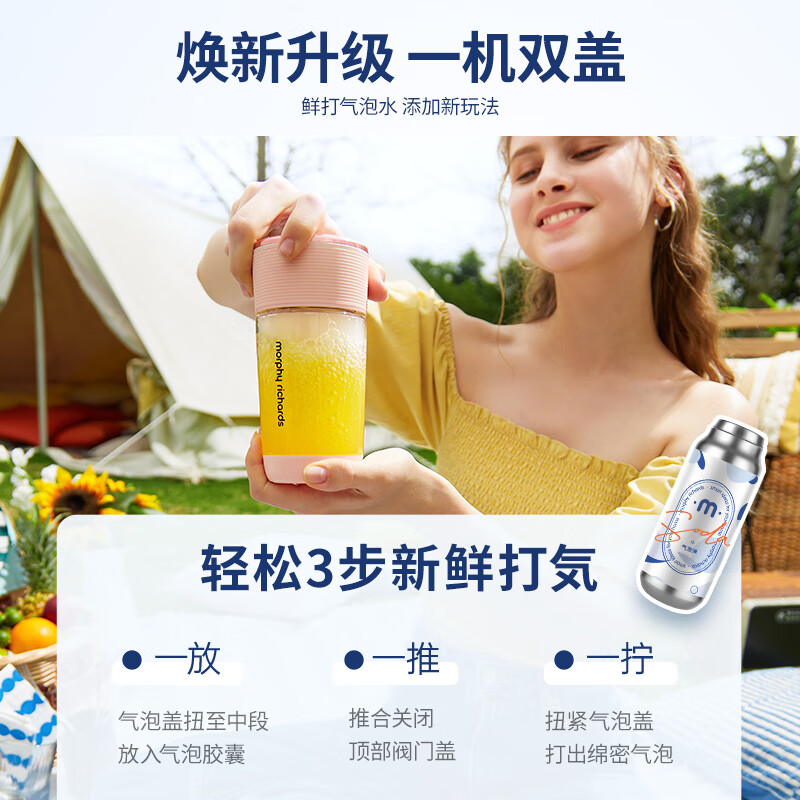 摩飞电器MR9801气泡榨汁杯无线便携式果汁杯紫色标配高清大图