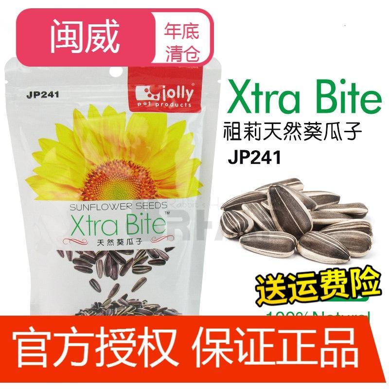 闽威猫零食闽威香港jolly天然葵瓜子仓鼠零食龙猫零食仓鼠用品180g营养 价格图片品牌报价 苏宁易购波拉图克宠物专营店