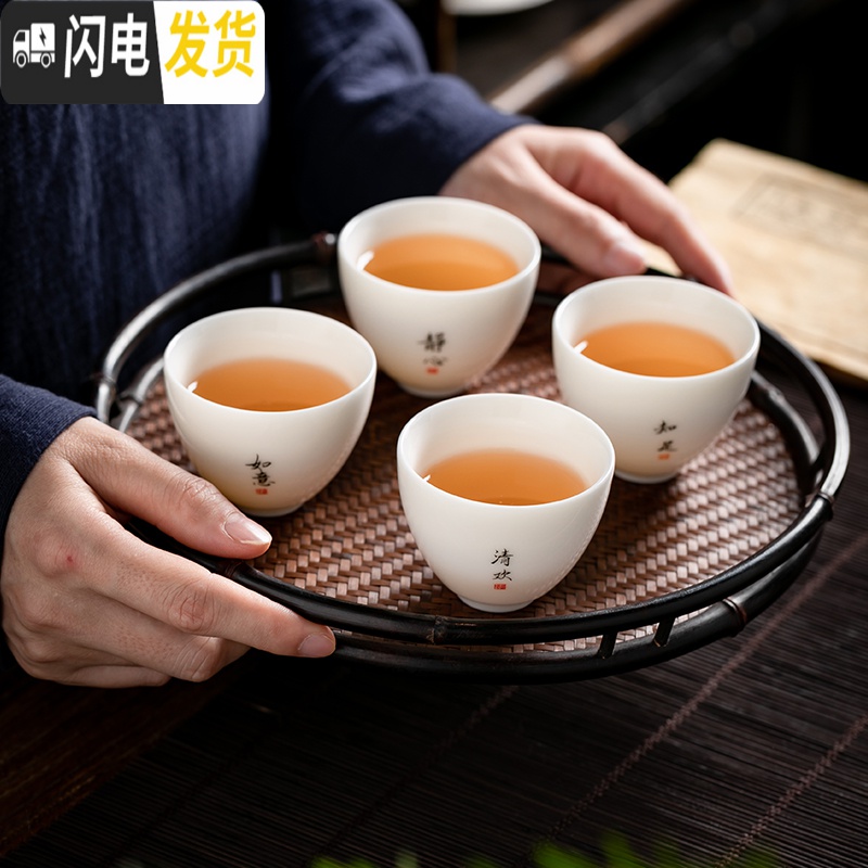 三维工匠德化白玉瓷禅语茶杯薄胎功夫茶具小单杯陶瓷品茗杯主人杯支持定制 羊脂白玉(捧香杯-如意)高清大图