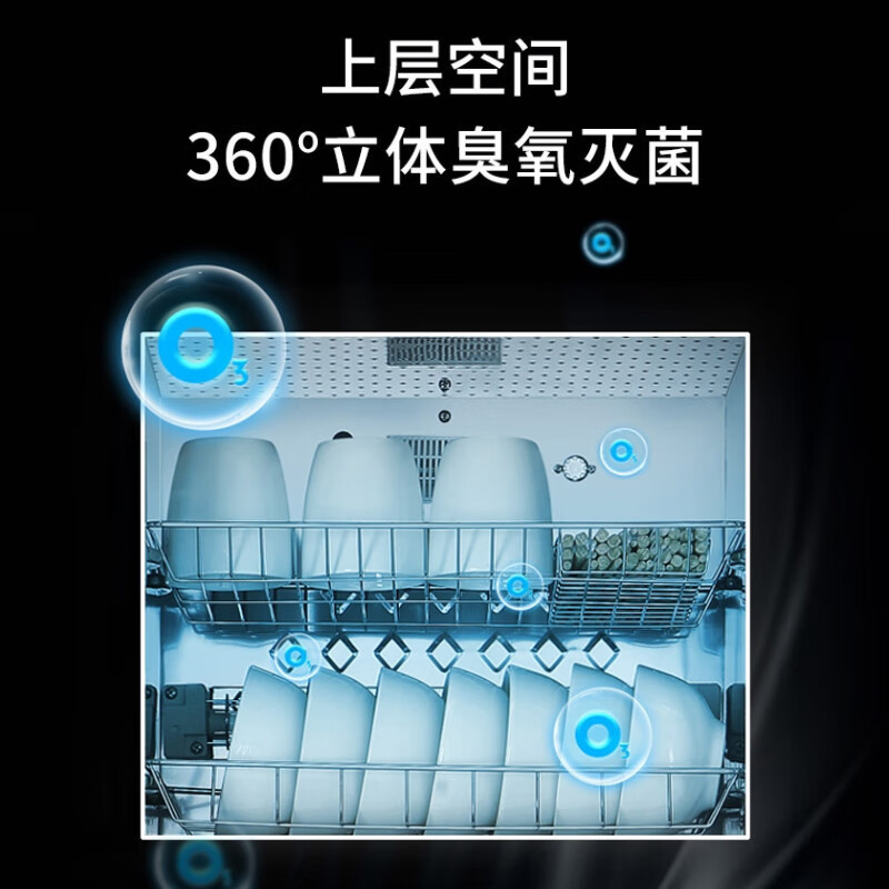 容声(RONGSHENG)消毒柜家用 立式消毒碗柜 商用 餐具茶杯碗筷厨房臭氧消毒柜120L双门大容量178-RQ230高清大图
