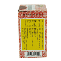 京都念慈庵 蜜炼川贝枇杷膏 75ml感冒咳嗽化痰止咳糖浆药