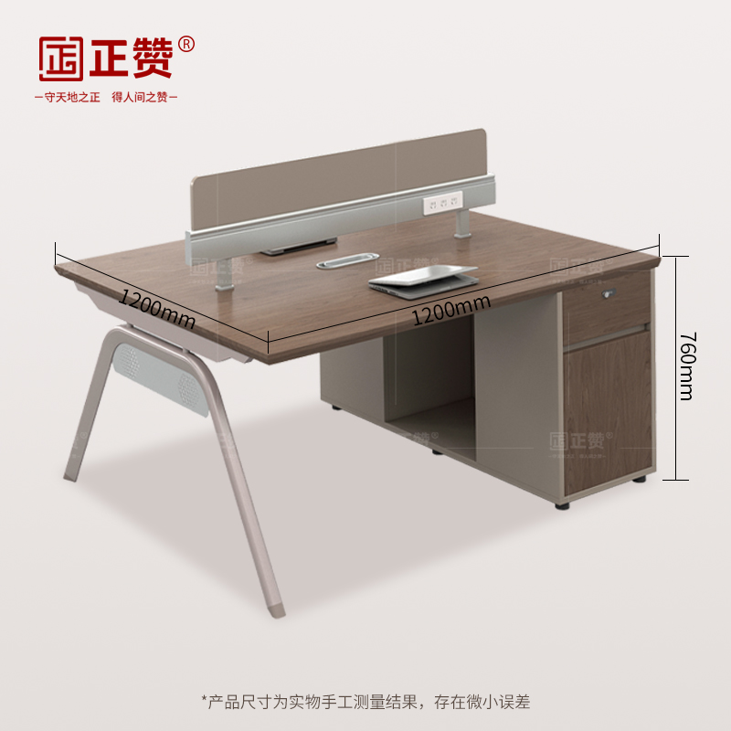 正赞 办公桌屏风工位电脑桌双人位 1200*1200*1050mm高清大图