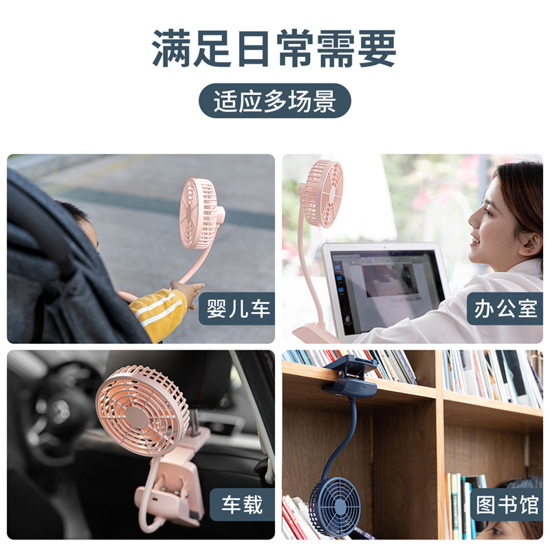羿彩 (YECAI) 婴儿车小电风扇宝宝推车usb迷你便携式大学生宿舍寝室床上夹子夹式小型大风力可充电儿童床头充电款