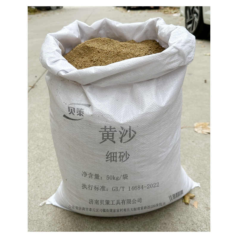 贝策 黄沙 细砂 立方米高清大图