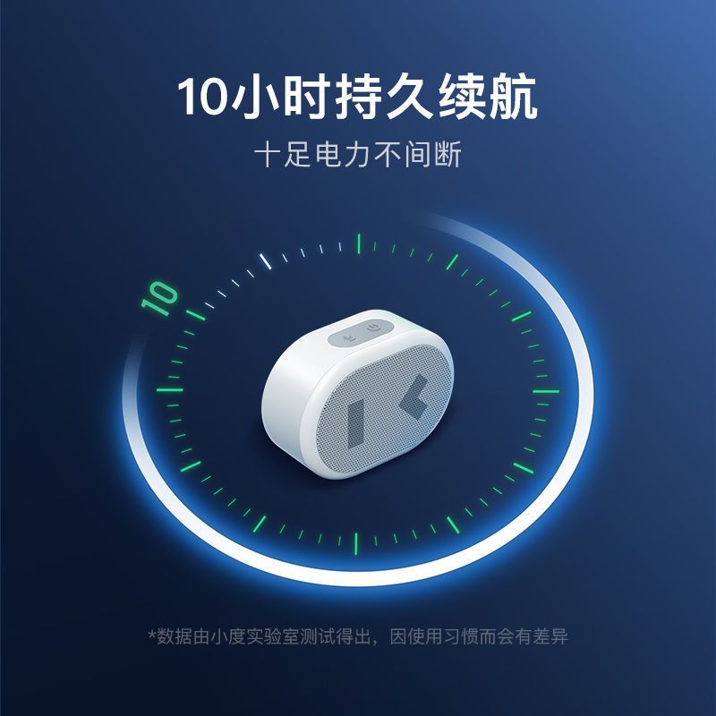 小度智能音响 随身版 智能音箱随身版 可移动家用蓝牙音箱 便携式音乐播放器广场舞