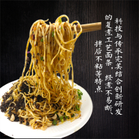 四川特产宜宾聚九方燃面面条挂面185g*5礼盒装