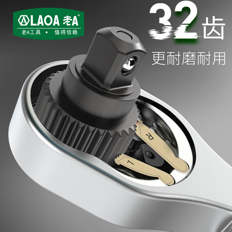 老A(LAOA) 1/2英寸预置式扭力扳手扭矩扳手60-300N.m LA353030高清大图