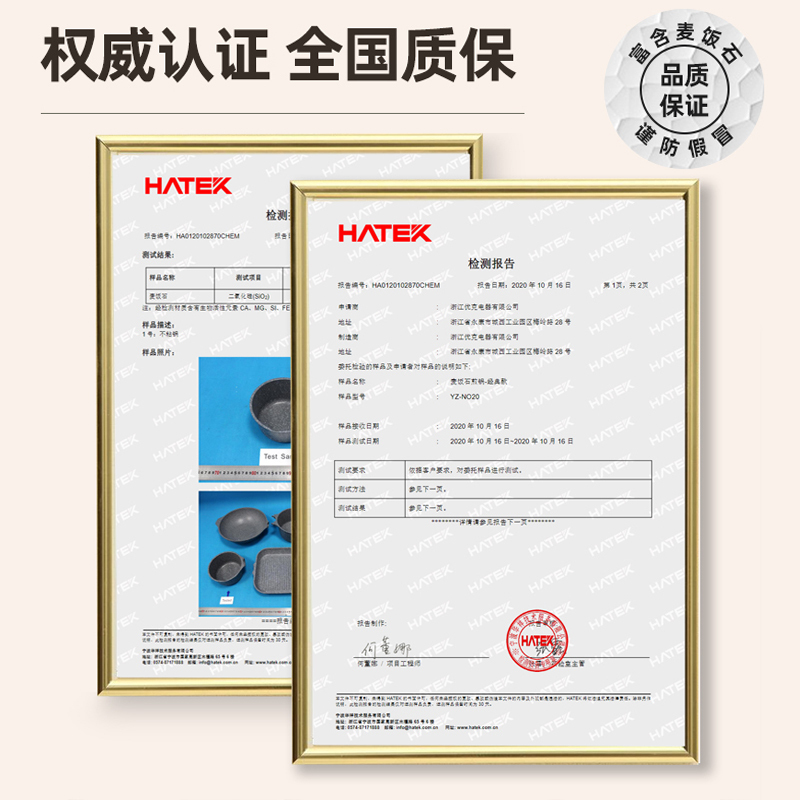 荣事达(Royalstar)麦饭石小奶锅18cmm+蒸格宝宝婴儿辅食锅家用不粘热奶泡面燃气电磁炉通用RA13221304