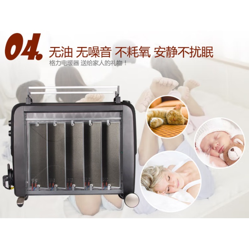 格力(GREE) 家用取暖器恒温节能电热膜电暖气片速热无光防烫电暖器干衣加湿大面积烤火炉暖风机 经典款大功率速热电热膜高清大图