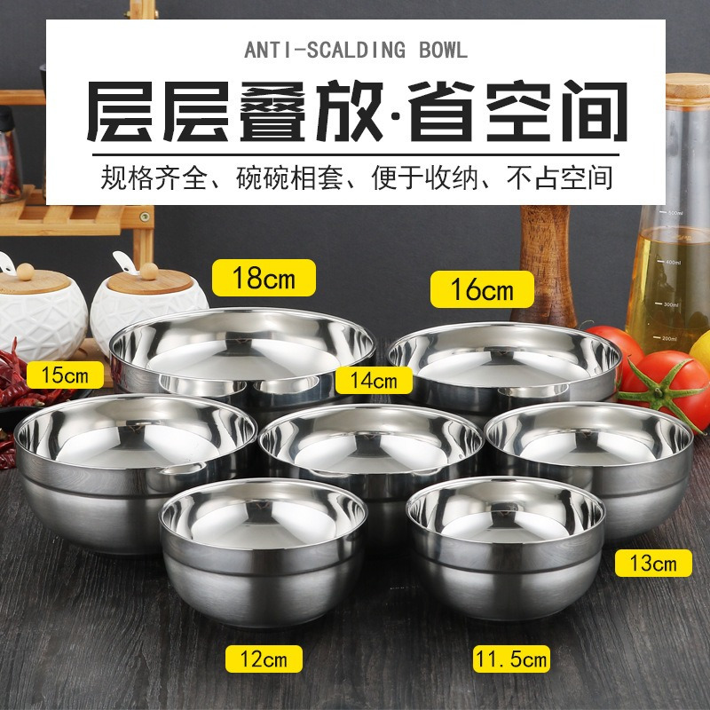 华普思304不锈钢双层米饭碗汤碗16cmB210-16高清大图
