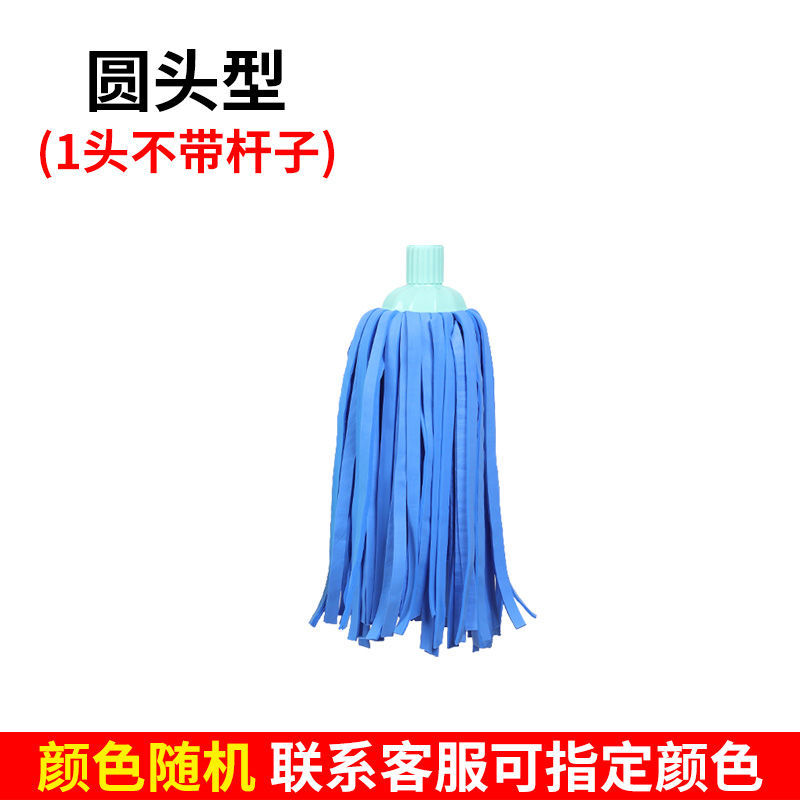 鹿皮巾拖把圆头老式墩布鸡皮巾鹿皮绒吸水pva传统家用拖布一拖净 圆头拖把头1个(不带杆子)