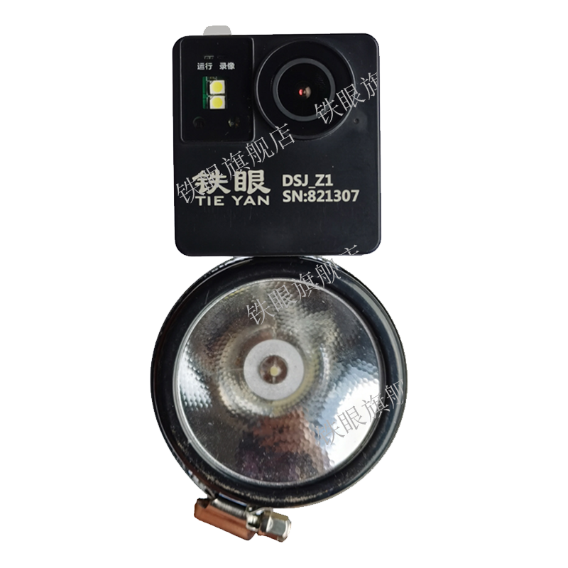 铁眼作业记录仪配件手电夹SDJ高清大图