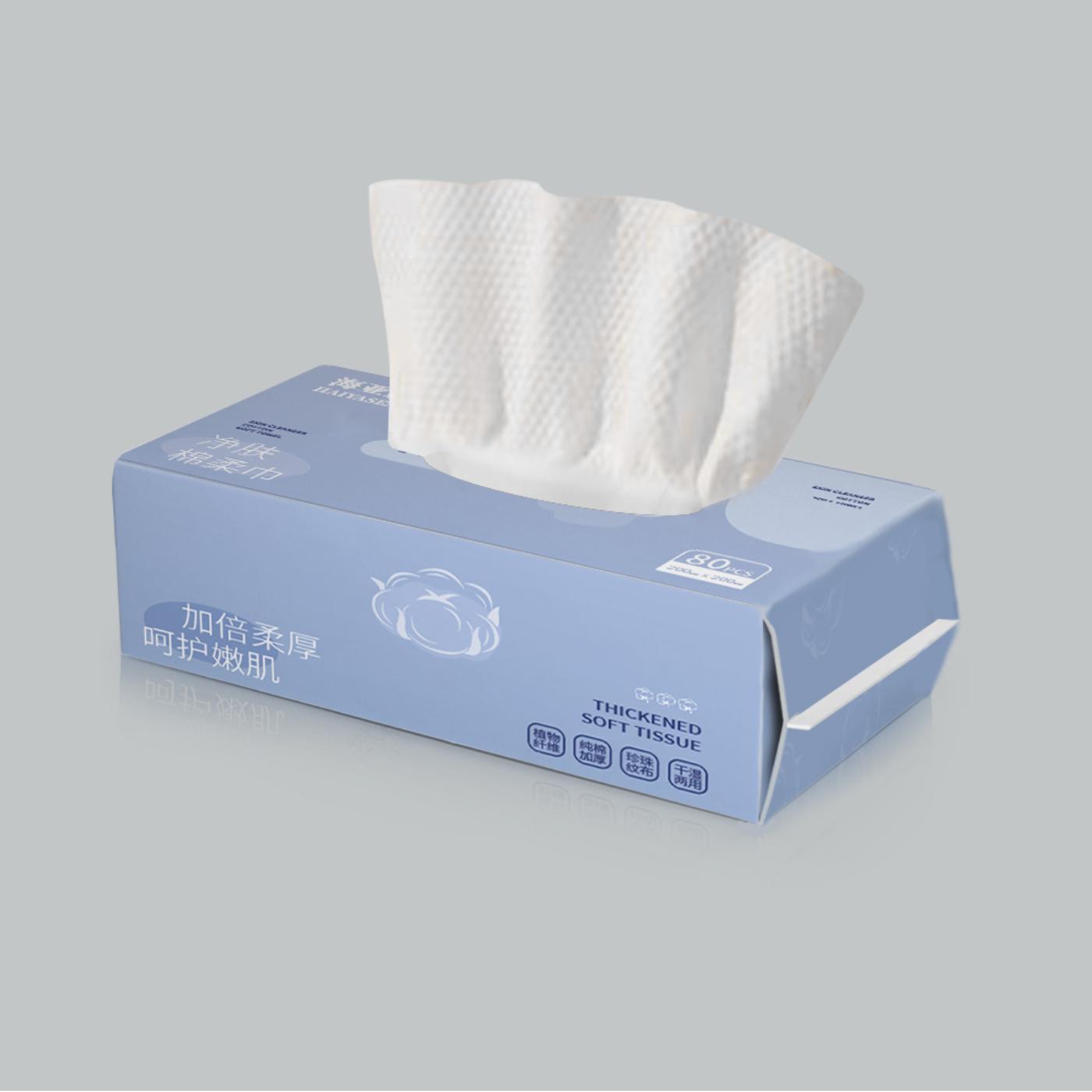 海亚森一次性干湿两用洗脸巾面巾纸 20*20cm 80抽/包(计价单位:包)高清大图