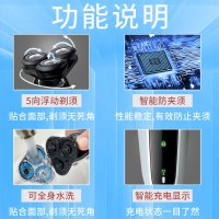 飞利浦(Philips) 电动剃须刀 干湿两用 三刀头 剃须刀全身水洗 充电旋转式刮胡刀剃须刀充电式S5080/03
