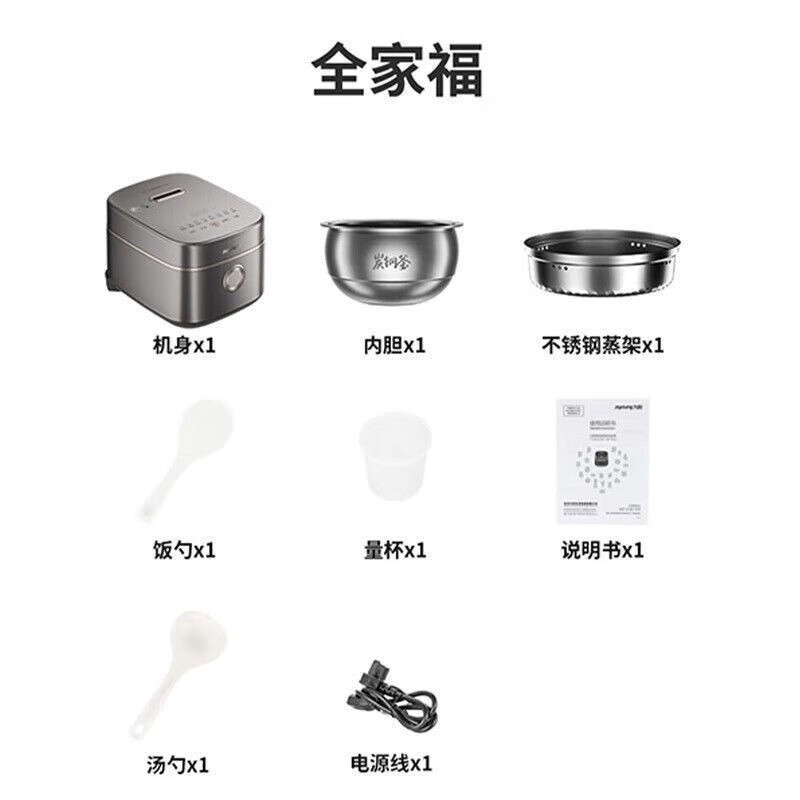 九阳电饭煲F-40FC01 IH电磁加热智能电饭煲电饭锅4L家用多功能