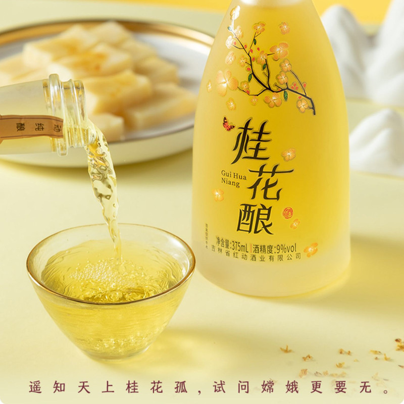 红动果酒桃花季蜜桃酒桂花酿桂花酒男女士低度微醺少女酒3瓶组合装(桃花季2瓶+桂花酿1瓶)