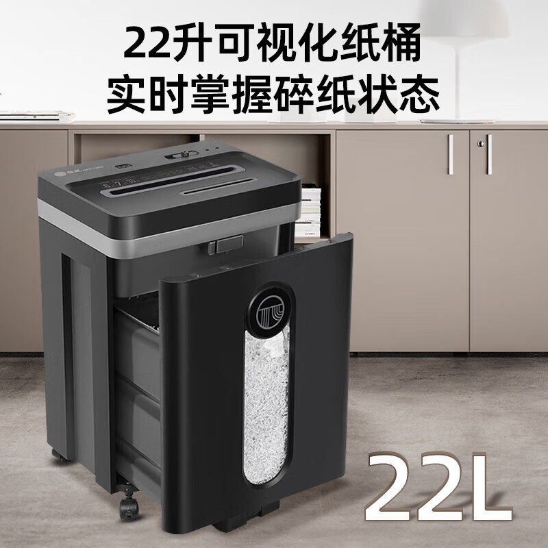 歌派五级保密办公商用碎纸机GPS-740D高清大图