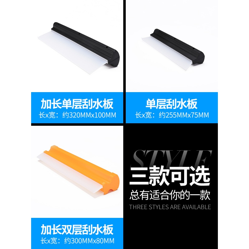 洗车刮水板车用硅胶刮水器汽车擦玻璃软刮板刮水清洁工具家用 大号双层黄色刮水板