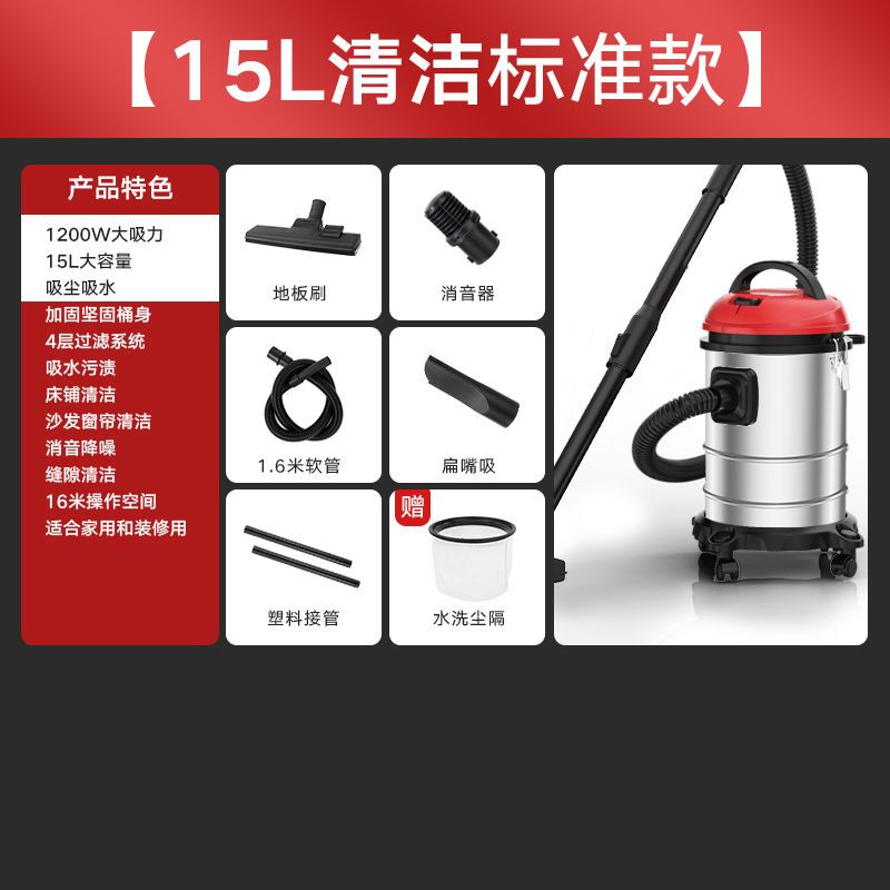 吸尘器家用小型除螨大吸力力大功率静音车用干湿两用工业|15清洁标准款
