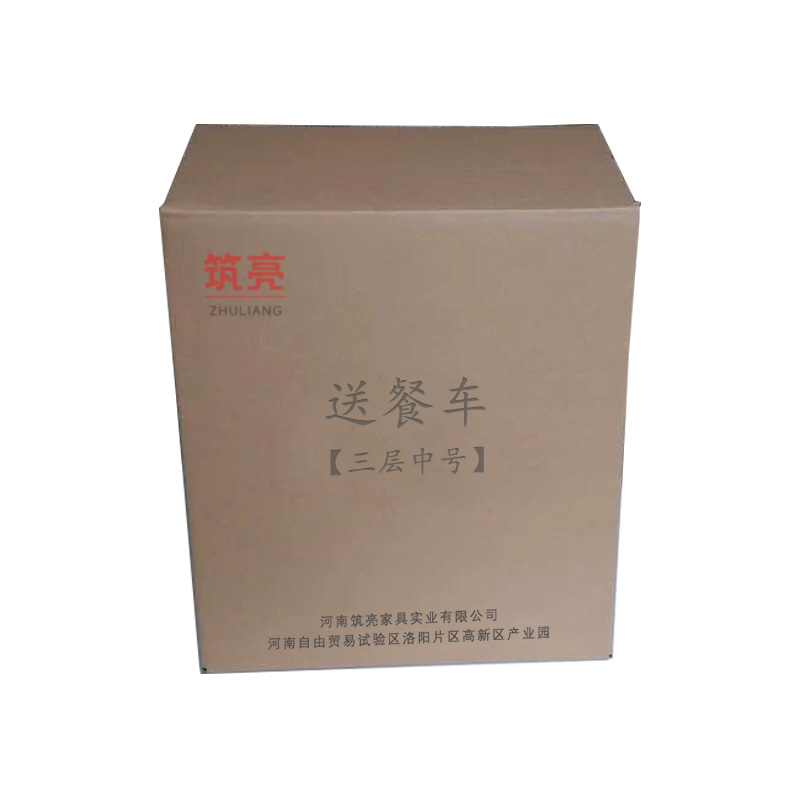 筑亮高清大图