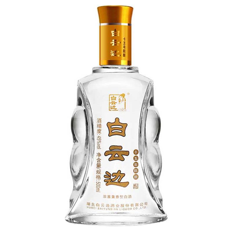 白云边15年十五年陈酿45度浓酱兼香型白酒500mL 宴席送礼【价格图片品牌