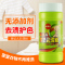 苏宁宜苏宁宜品联名定制-婴幼儿彩漂粉 除衣物多种顽固污渍 温和不伤手不伤衣*580g