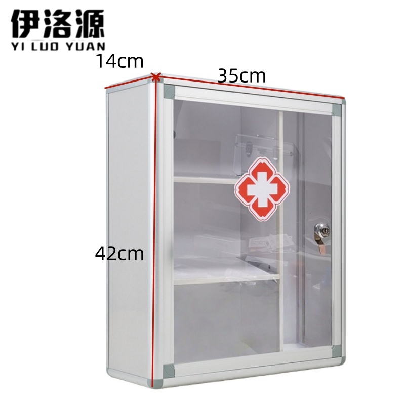 伊洛源 医药箱 35*14*42cm个 多规格