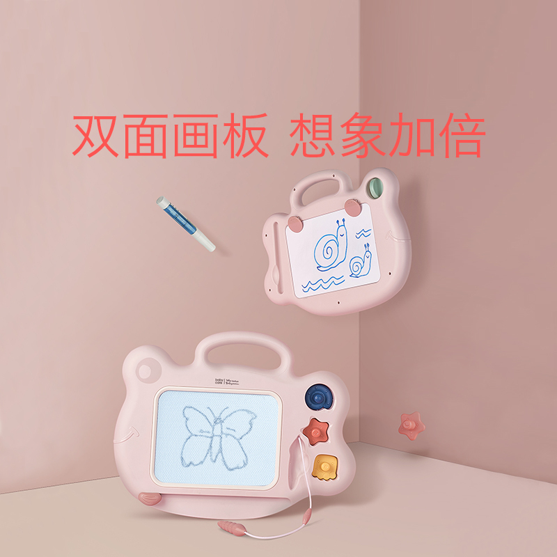 babycare儿童手写板画板家用宝宝彩色画画板学写字小黑板樱粉