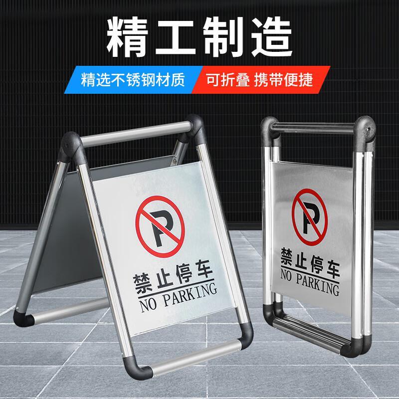 鸣固不锈钢标志牌可折叠小心地滑单位:个