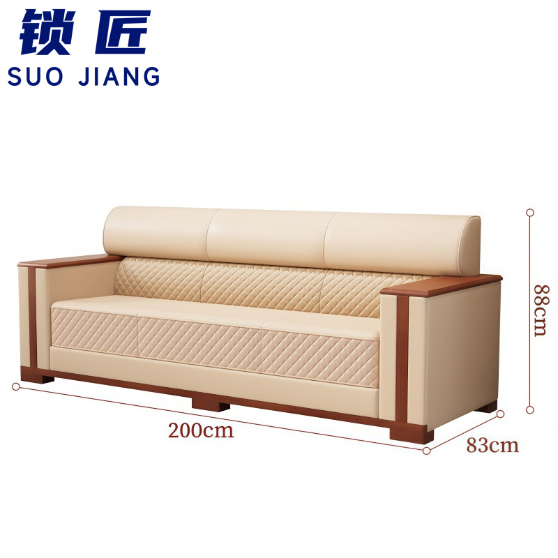 锁匠 办公沙发200cm张高清大图