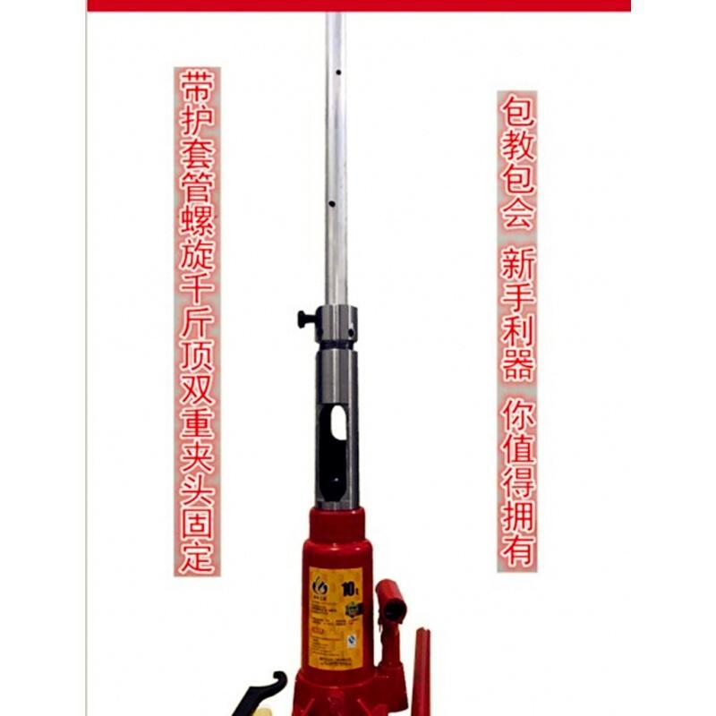 湘依液压工具型号液压螺旋冲子千斤顶5 54 5绞刀顶线挤压冲管钳diy千斤顶6 35 价格图片品牌报价 苏宁易购龙舌兰家装专营店