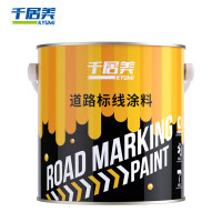 千居美快干型马路划线漆 停车场车位漆道路标线漆画线油漆涂料20KG黑色