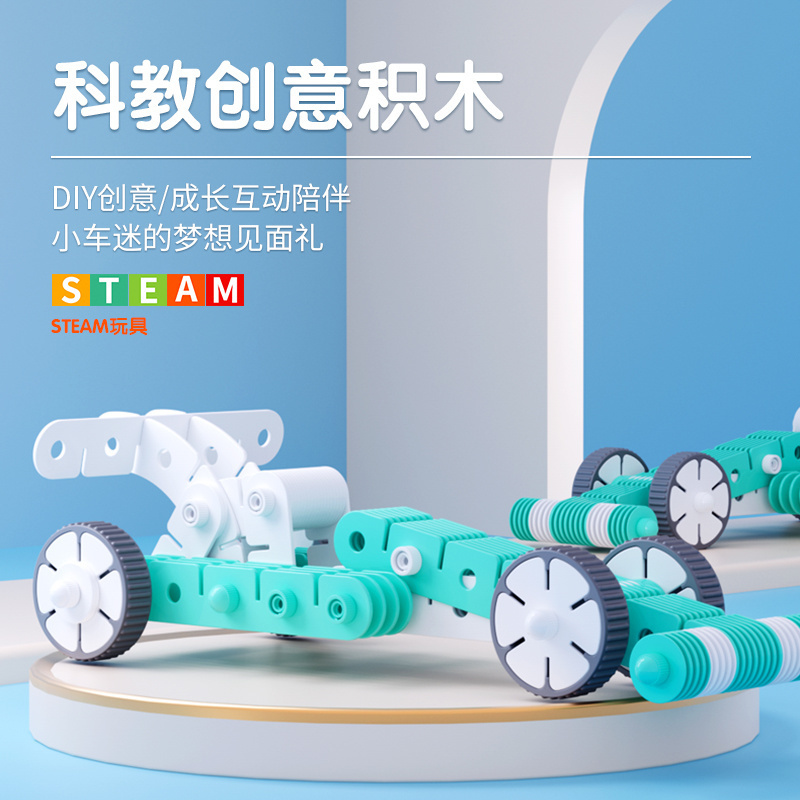 稚爱能构 赛车橙色儿童积木玩具赛车2024积木拼装益智玩具男孩子男生系列儿童生日礼物汽跑赛车稚爱能构