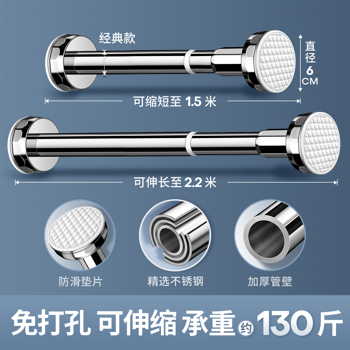 免打孔伸缩晾衣杆窗帘衣柜撑杆卫生间免钉支撑架收申缩挂浴帘杆子 伸缩长度1.5-2.2米不锈钢材质经典款 免打孔可伸缩不挑墙面