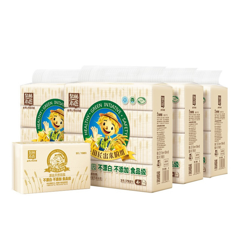 4提16包泉林本色抽纸66抽3层抽取式面巾纸加长型食品级出差旅游携带方便