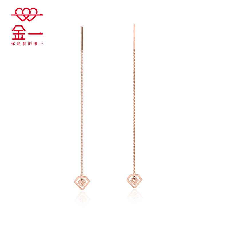 金一18K玫瑰金钻入你心-女士K金耳饰(定价)CEF017