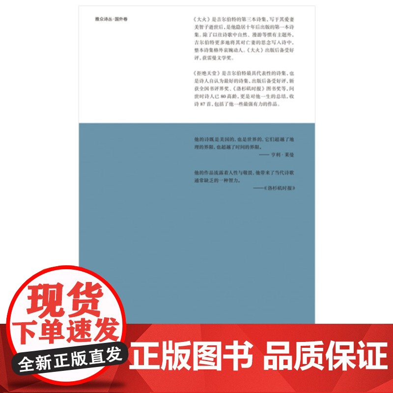 我身上的海:朱朱诗选高清大图