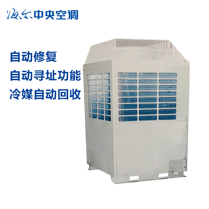 海尔(Haier) RFC450MXSKYA 一拖十