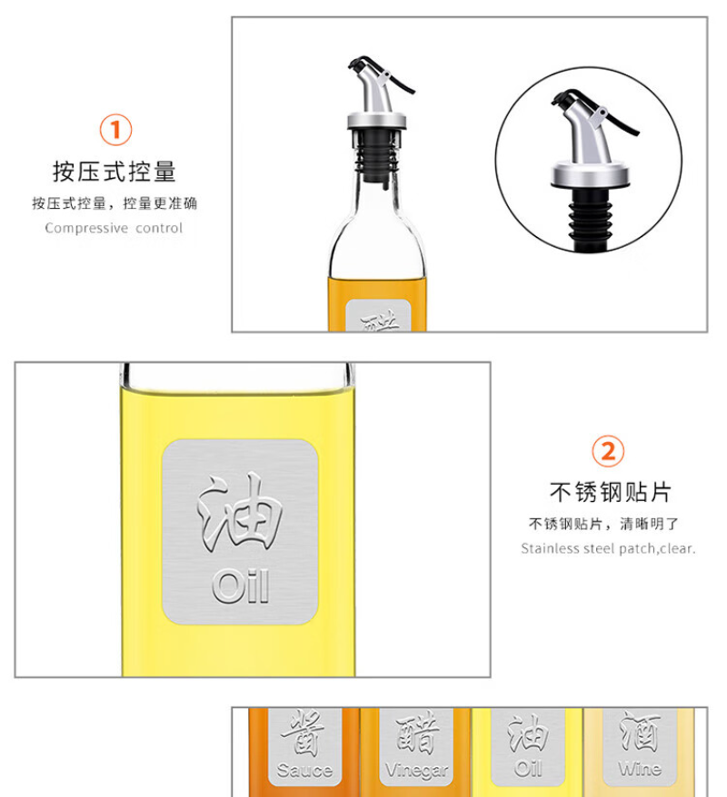 九阳(Joyoung)居家厨房收纳整理调料收纳组合 T0303高清大图