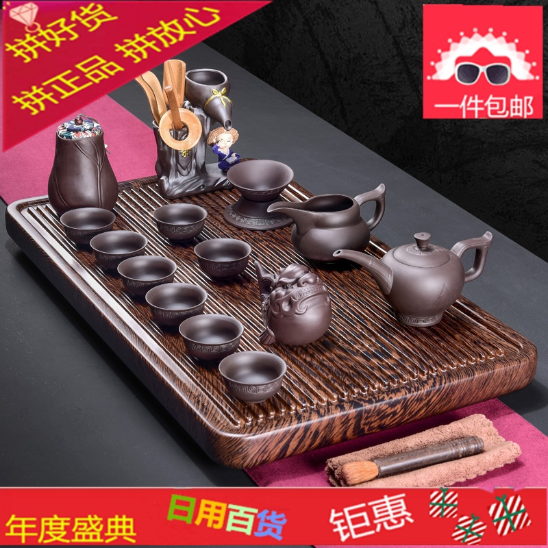 紫砂茶具套装整套家用简约功夫茶具伴手礼紫泥茶壶茶杯盖碗礼盒装