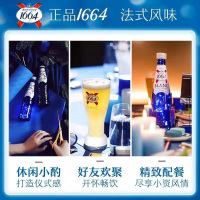 1664白啤瓶装330mL