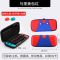 任天堂switch收纳包ns保护套 switch lite硬包保护盒收纳盒塞尔达 玫红色 绿色硅胶包
