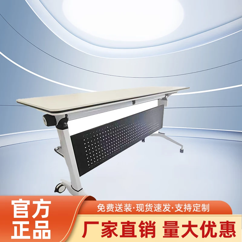 涵美大成 培训桌 XHX-4794 张