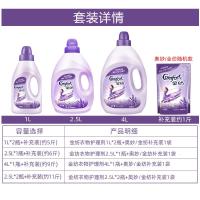 金纺柔顺剂非洗衣液薰衣香氛衣物护理剂香气持久留香袋装防静电 2.5L*2瓶+补充装(约11斤)便宜划算♥♥♥♥♥