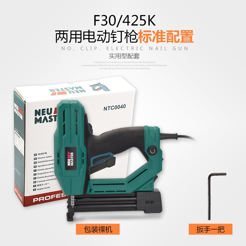 古达木工电动钉枪电动气钉枪_射钉枪打钉抢f30直钉抢425K码钉抢气钉抢