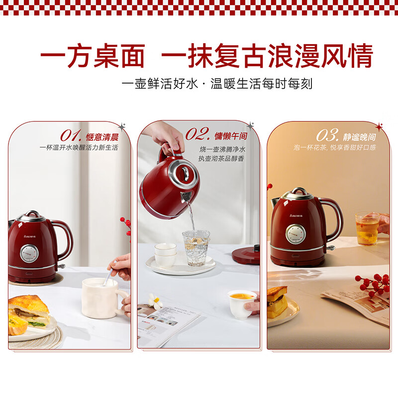 艾贝丽Abereve欧式复古红电水壶 可视温度表高颜值大容量1.3L家用自动断电304不锈钢烧水壶ABL-SH1314高清大图
