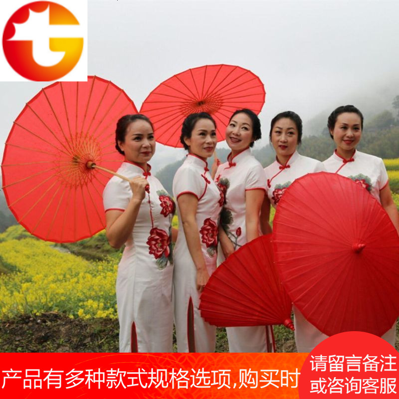 大红伞走秀舞蹈伞纯红色舞台演出古典装饰复古结婚新娘潮流工艺伞