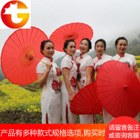 大红伞走秀舞蹈伞纯红色舞台演出古典装饰复古结婚新娘潮流工艺伞