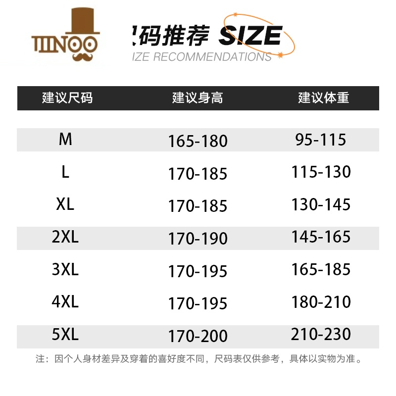 YANXU白色圆领卫衣男士小熊印花时尚长袖T恤宽松男款潮TT款X高清大图